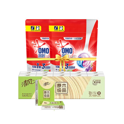 Unilevers home gift package not for sale please do not order with lavender beads 4 pieces 2 2 handkerchief paper or a piece of paper randomly distributed
Unilevers home gift package not for sale please do not order with lavender beads 4 pieces 2 2 handkerchief paper or a piece of paper randomly distributed