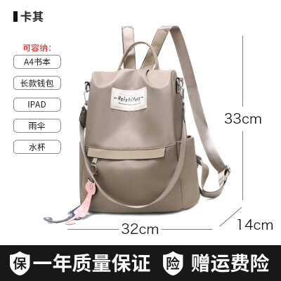 Casual canvas bag womens bag small backpack Oxford cloth double shoulder bag Korean version of student schoolbag
Casual canvas bag womens bag small backpack Oxford cloth double shoulder bag Korean version of student schoolbag