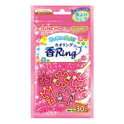 Golden Bird KINCHO Japanese mosquito repellent bracelet flowers&plants incense 1 bag 30 plants mosquito repellent mosquito outdoor portable infant child adult
Golden Bird KINCHO Japanese mosquito repellent bracelet flowers&plants incense 1 bag 30 plants mosquito repellent mosquito outdoor portable infant child adult