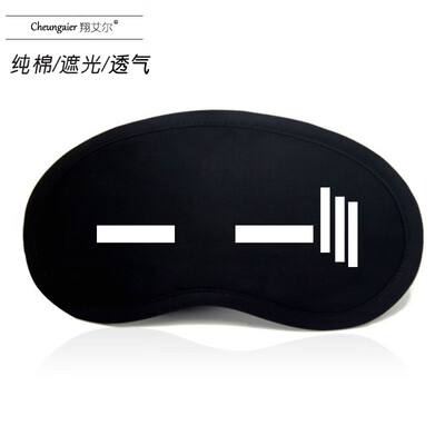 Cartoon expression pack eye mask sleep ice bag shading breathable female male cotton hot&cold compress personality funny cute black
Cartoon expression pack eye mask sleep ice bag shading breathable female male cotton hot&cold compress personality funny cute black
