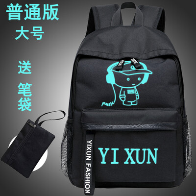 Backpack Male Shoulder Bag High School Junior High School Student Backpack Male Primary School Student Buhan Fashion Travel Comput
Backpack Male Shoulder Bag High School Junior High School Student Backpack Male Primary School Student Buhan Fashion Travel Comput