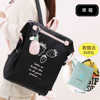 Junior high school schoolbag female Korean high school students ins wind college students backpack simple Mori high-capacity backp
Junior high school schoolbag female Korean high school students ins wind college students backpack simple Mori high-capacity backp