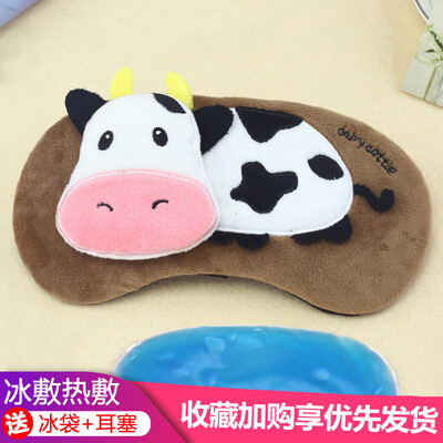 Childrens eye mask sleep girl shading cute cartoon Korean students adjustable sleep male hot compress ice mask
Childrens eye mask sleep girl shading cute cartoon Korean students adjustable sleep male hot compress ice mask