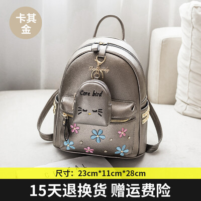Backpack female Korean fashion personality Joker bag mini fresh backpack student bags
Backpack female Korean fashion personality Joker bag mini fresh backpack student bags