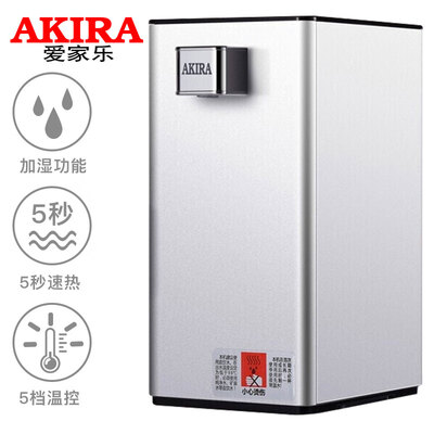AKIRA Instant drinking fountains Travel portable Kettle Electric thermos Mini household speed Kettle with humidification KK-F1
AKIRA Instant drinking fountains Travel portable Kettle Electric thermos Mini household speed Kettle with humidification KK-F1