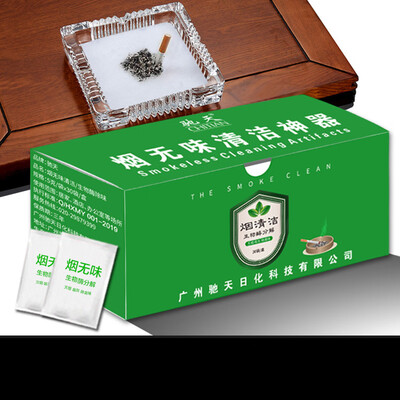 〖Follure〗Natural Fresh Air Purify Ashtray removes smoke Biological Enzyme Deodorization
〖Follure〗Natural Fresh Air Purify Ashtray removes smoke Biological Enzyme Deodorization