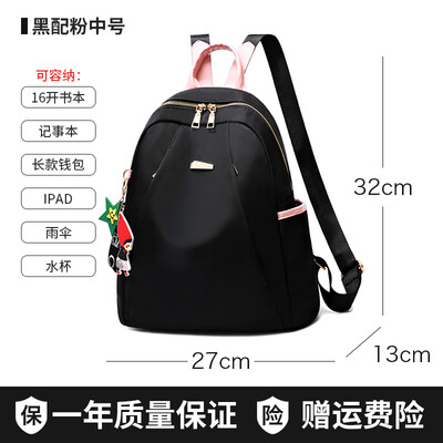 Cloth bag double shoulder bag women Korean style bag fashion bag canvas travel small backpack
Cloth bag double shoulder bag women Korean style bag fashion bag canvas travel small backpack