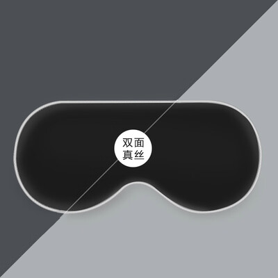 Gagarin JAJALIN sleep shading double-sided adjustable travel breathable light barriers ladies cool double-sided gray black
Gagarin JAJALIN sleep shading double-sided adjustable travel breathable light barriers ladies cool double-sided gray black