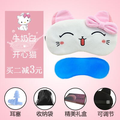 Eye mask sleep female cute shading breathable sleeping eye to find eye mask ice bag student cartoon female models send earplugs
Eye mask sleep female cute shading breathable sleeping eye to find eye mask ice bag student cartoon female models send earplugs