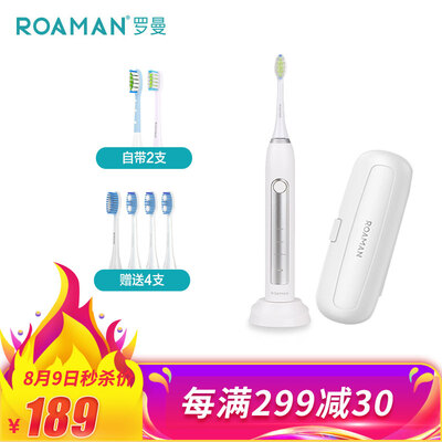 ROAMAN V5 electric toothbrush adult multi-mode rechargeable high frequency sonic vibration toothbrush white
ROAMAN V5 electric toothbrush adult multi-mode rechargeable high frequency sonic vibration toothbrush white