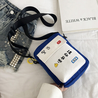 2019 new casual contrast color small bag female wide shoulder canvas small square bag fashion personality text Messenger bag
2019 new casual contrast color small bag female wide shoulder canvas small square bag fashion personality text Messenger bag