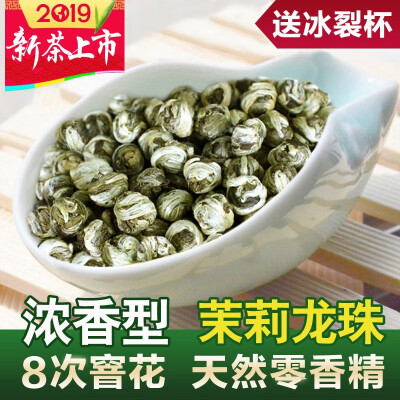 Lihua Tea Dragon Ball King Concentrate Fujian Fuzhou 2019 New Tea Hydrangea Premium Bag
Lihua Tea Dragon Ball King Concentrate Fujian Fuzhou 2019 New Tea Hydrangea Premium Bag