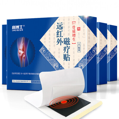 Dr Gao black plaster stick rheumatoid arthritis far infrared magnetic therapy paste plaster tenosynovitis synovitis shoulder week 1 inflammation lumbar disc herniation hot compress hyperplasia ointment four boxes
Dr Gao black plaster stick rheumatoid arthritis far infrared magnetic therapy paste plaster tenosynovitis synovitis shoulder week 1 inflammation lumbar disc herniation hot compress hyperplasia ointment four boxes