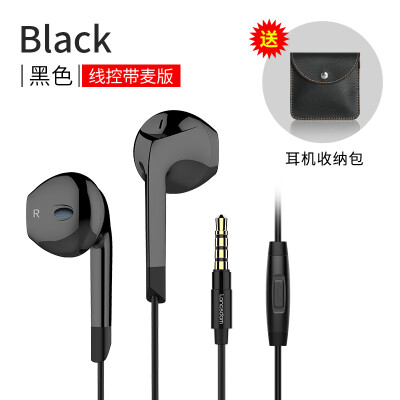 The original headset is suitable for vivo general x9x21vivox23vivox20x7x27plus original Vivoy67zi 66 line female ear type 93vivoz5
The original headset is suitable for vivo general x9x21vivox23vivox20x7x27plus original Vivoy67zi 66 line female ear type 93vivoz5