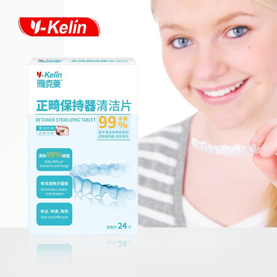 Y-kelin Retainer mouthguard brace Cleansing Tablet Orthodontics Teeth Brace Retainer Nightguard Anti-bacteria Cleanser
Y-kelin Retainer mouthguard brace Cleansing Tablet Orthodontics Teeth Brace Retainer Nightguard Anti-bacteria Cleanser