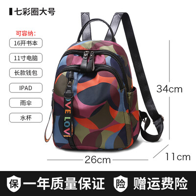 Oxford cloth shoulder bag female Korean fashion Joker bag canvas travel small backpack womens bag
Oxford cloth shoulder bag female Korean fashion Joker bag canvas travel small backpack womens bag