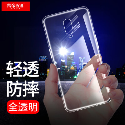 Vatican Sinuo plus 6T mobile phone shell ultra-thin silicone anti-fall TPU men&women models new universal 16T protective cover zero sense high permeability
Vatican Sinuo plus 6T mobile phone shell ultra-thin silicone anti-fall TPU men&women models new universal 16T protective cover zero sense high permeability