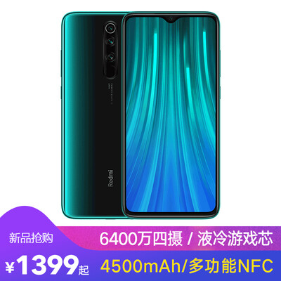 Redmi Note8Pro 6400 million full scene four camera liquid cold game core 4500mAh long battery NFC 18W fa
Redmi Note8Pro 6400 million full scene four camera liquid cold game core 4500mAh long battery NFC 18W fa