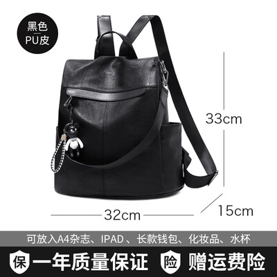 Women Korean fashion Joker backpack Oxford canvas small backpack womens handbags anti-theft tide
Women Korean fashion Joker backpack Oxford canvas small backpack womens handbags anti-theft tide