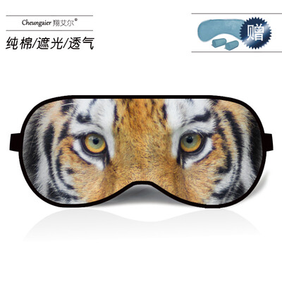 Animal cartoon pattern cotton creative ice bag eye mask cat personality sleep shading breathable travel nap custom
Animal cartoon pattern cotton creative ice bag eye mask cat personality sleep shading breathable travel nap custom