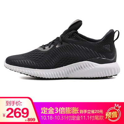 Adidas Adidas neutral couple alphabounce Alpha small coconut cushioning running shoes BY4264 37 yards
Adidas Adidas neutral couple alphabounce Alpha small coconut cushioning running shoes BY4264 37 yards