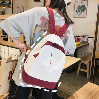 Junior high school students Hyun-a Kim wind ins backpack female Korean high school minimalist Mori backpack female college student
Junior high school students Hyun-a Kim wind ins backpack female Korean high school minimalist Mori backpack female college student