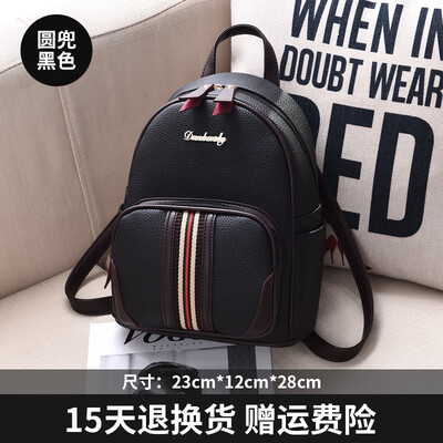 Womens shoulder bags Korean fashion personality Baitie Mini-Bag ladies backpack schoolbag
Womens shoulder bags Korean fashion personality Baitie Mini-Bag ladies backpack schoolbag
