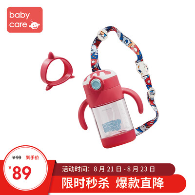Babycare baby learning cup baby drinking cup with handle sippy cup kindergarten children water cup drop 300ml 2770 light red
Babycare baby learning cup baby drinking cup with handle sippy cup kindergarten children water cup drop 300ml 2770 light red