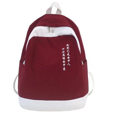 Schoolbag Girl Korean version high school Mori girl mild campus Panya wind haraku Ulzzang Shoulder Bag Backpack
Schoolbag Girl Korean version high school Mori girl mild campus Panya wind haraku Ulzzang Shoulder Bag Backpack