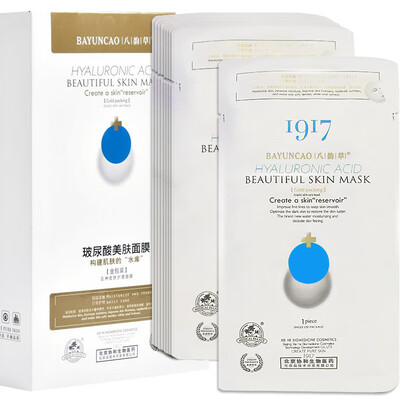BAYUNCAO Vitamin EC Moisturizing Nourishing Rejuvenating Mask 25mlx5 Sticker Box Mask Female Moisturizing Improve Skin Dry Dark Yellow Skin Care
BAYUNCAO Vitamin EC Moisturizing Nourishing Rejuvenating Mask 25mlx5 Sticker Box Mask Female Moisturizing Improve Skin Dry Dark Yellow Skin Care