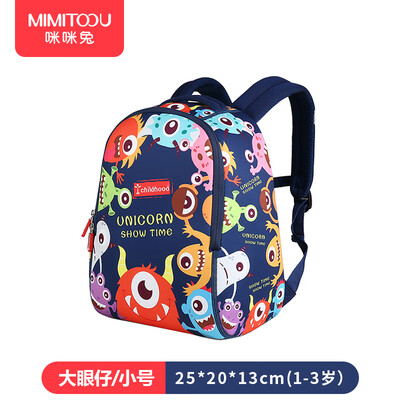 Mimi rabbit kindergarten schoolbag boys&girls 1-3-6 years old baby cute cartoon schoolbag anti-loss backpack 5
Mimi rabbit kindergarten schoolbag boys&girls 1-3-6 years old baby cute cartoon schoolbag anti-loss backpack 5
