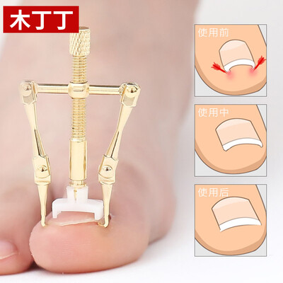 Muding Dinging with the same paragraph of paronyitis orthodontic toe correction set ingrown correction special nail clippers nails old to the meat long pedicure set
Muding Dinging with the same paragraph of paronyitis orthodontic toe correction set ingrown correction special nail clippers nails old to the meat long pedicure set