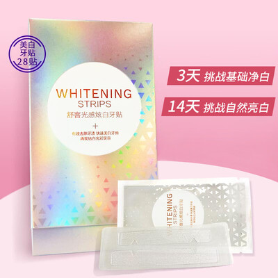 Shu Ke light sense white teeth paste 28 stickers box whitening teeth Remove yellow&smoke stains
Shu Ke light sense white teeth paste 28 stickers box whitening teeth Remove yellow&smoke stains