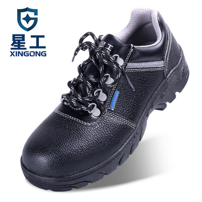 XINGGONG labor insurance shoes for men&women breathable anti-smashing anti-piercing oil-resistant wear-resistant steel toe cap safety shoes work protective shoes 39 yards
XINGGONG labor insurance shoes for men&women breathable anti-smashing anti-piercing oil-resistant wear-resistant steel toe cap safety shoes work protective shoes 39 yards