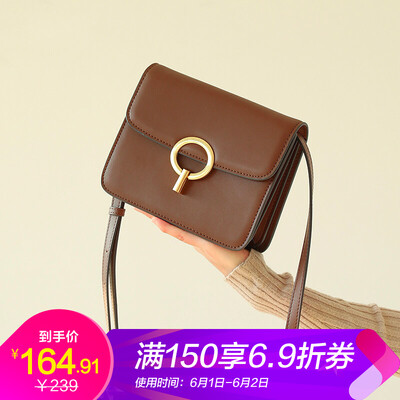 STIYA leather bag handbag Korean version of the wild shoulder bag female fashion ck wind Messenger bag simple atmosphere small square bag 884S031041 brown
STIYA leather bag handbag Korean version of the wild shoulder bag female fashion ck wind Messenger bag simple atmosphere small square bag 884S031041 brown