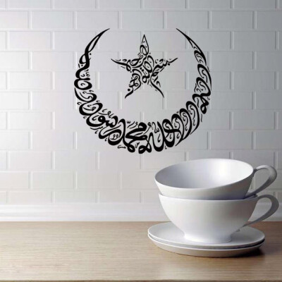 Hot Muslim Culture Wall Stickers Personalized Creative Decorative Stickers Fashion Products
Hot Muslim Culture Wall Stickers Personalized Creative Decorative Stickers Fashion Products