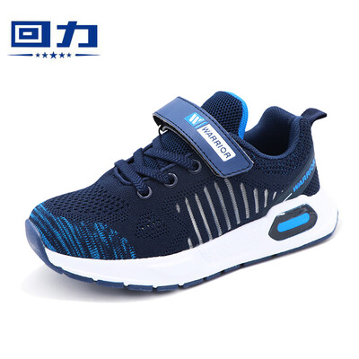 Warrior childrens shoes boys flying woven Velcro sneakers casual shoes WZ-2981 blue 32
Warrior childrens shoes boys flying woven Velcro sneakers casual shoes WZ-2981 blue 32