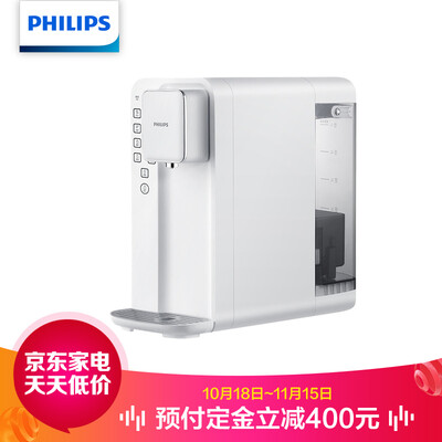 Philips PHILIPS household water purifier small Superman K50 on-board free installation hot reverse osmosis straight drink net drink one machine ADD6812
Philips PHILIPS household water purifier small Superman K50 on-board free installation hot reverse osmosis straight drink net drink one machine ADD6812