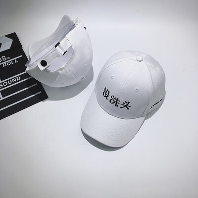 Hat Hat Hat Hat Hat Baseball Hat Summer Female Korean Joker Chaoren Harajuku Korean Girls Soft Hat
Hat Hat Hat Hat Hat Baseball Hat Summer Female Korean Joker Chaoren Harajuku Korean Girls Soft Hat