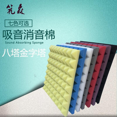 Pyramid sound-absorbing cotton soundproofing cotton silencer cotton KTV drum room piano room recording studio indoor wall sound in
Pyramid sound-absorbing cotton soundproofing cotton silencer cotton KTV drum room piano room recording studio indoor wall sound in