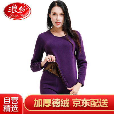 Langsha thermal underwear mens thickening plus velvet couples velvet youth female round neck Slim autumn&winter suit female models purple 170XL
Langsha thermal underwear mens thickening plus velvet couples velvet youth female round neck Slim autumn&winter suit female models purple 170XL