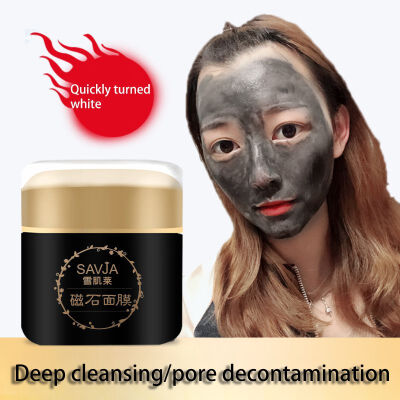 Deep Cleaning Deep Sea Mud Mask Pores Moisturizing Black Tender Skin Magnetic Mask Face Skin Care
Deep Cleaning Deep Sea Mud Mask Pores Moisturizing Black Tender Skin Magnetic Mask Face Skin Care