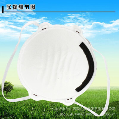 Wholesale N95 cup dust dust particle mask anti-fog anti-exhaustion PM25 mask construction sanitation dedicated
Wholesale N95 cup dust dust particle mask anti-fog anti-exhaustion PM25 mask construction sanitation dedicated