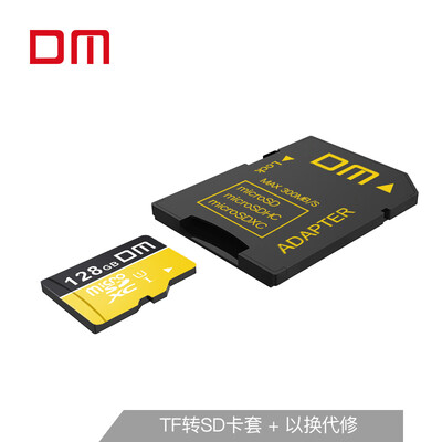 Damai DM TF MicroSD memory card SD-T series TF to SD small card to big card adapter SLR camera high speed memory card micro SD card memory card card sets
Damai DM TF MicroSD memory card SD-T series TF to SD small card to big card adapter SLR camera high speed memory card micro SD card memory card card sets