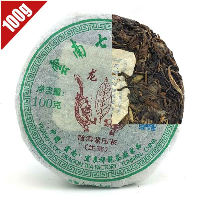 2008 Year Sheng Pu-erh Yunnan Long Yu Raw Puer Tea in Briquette Shen Chinese Famous Tea Cha Old 100g PC29 Aged puerh best tea
2008 Year Sheng Pu-erh Yunnan Long Yu Raw Puer Tea in Briquette Shen Chinese Famous Tea Cha Old 100g PC29 Aged puerh best tea