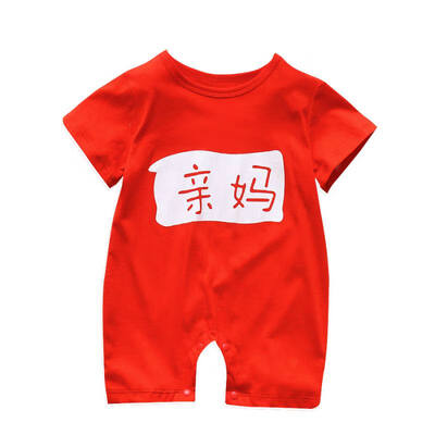 Fashion Infant Baby Cartoon Letter Print Short Sleeve Rompers Baby Jumpsuit Overalls Newborn Girls Boys Clothes New
Fashion Infant Baby Cartoon Letter Print Short Sleeve Rompers Baby Jumpsuit Overalls Newborn Girls Boys Clothes New