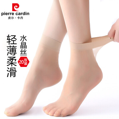 Pierre Cardin short stockings female thin section summer 20 pairs loaded crystal silk womens socks toes transparent socks female skin color 20
Pierre Cardin short stockings female thin section summer 20 pairs loaded crystal silk womens socks toes transparent socks female skin color 20
