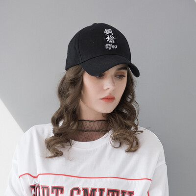 New baseball cap couple outdoor sunshade cap&female summer sunshade cap customized in Dongdaemun South Korea
New baseball cap couple outdoor sunshade cap&female summer sunshade cap customized in Dongdaemun South Korea