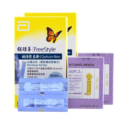 Abbott Blood Glucose Test Paper Supplements Good to New Home Blood Glucose Test Strips For Supplements Good to New Glucometers 100 test strips&needles
Abbott Blood Glucose Test Paper Supplements Good to New Home Blood Glucose Test Strips For Supplements Good to New Glucometers 100 test strips&needles