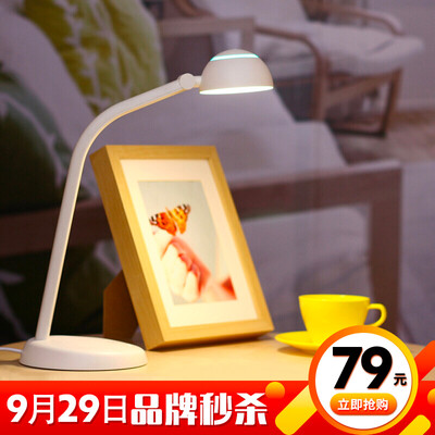 Jingdong supermarket Philips PHILIPS LED desk lamp indoor study bedside lamp champagne gold fun 46W 4000K 66027
Jingdong supermarket Philips PHILIPS LED desk lamp indoor study bedside lamp champagne gold fun 46W 4000K 66027